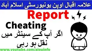 Exams Report Cheating Allama Iqbal Open University | AIOU INFO