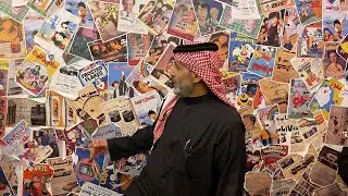 هوى المنامة . مدينة المنامة . البحرين | Manama, Bahrain