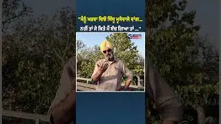 Majithia speaks after security withdrawal #BikramSinghMajithia #AkaliDal #PunjabGovt