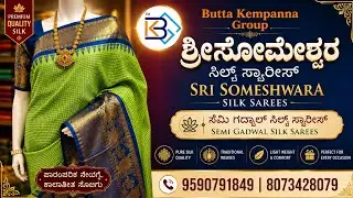  Semi sico Gadwal sarees direct manufacturer #srisomeshwarasilksarees #semigadwal #agraharalayout 