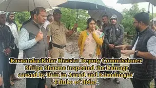 Bidar DC Shilpa Sharma Inspects Rain 🌧️ Damage in Aurad, Kamalnagar⚠️