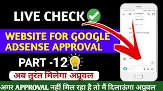 Live Website Checking For AdSense Approval | Website Checking. Sandeep Blogging Tips. PART 12