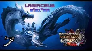 MHGU/MHXX | [G3] The Sun, Also Wyverns - Lagiacrus/ラギアクルス (Valor LS) 2'31''93 (TA rules)