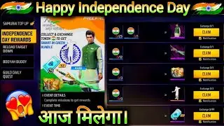 GET FREE BUNDLE + HAPPY INDEPENDENCE DAY 🇮🇳 15 AUGUST 2022 | NEXT TOP-UP EVENT | FREE FIRE NEW EVENT