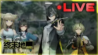 🔴千鶴艾爾莎《終末地》 ➤ 今晚目標，息壤電池，歡迎遊戲問題諮詢 - 01/27┃PC端┃國際服┃亞洲Asia┃明日方舟：終末地┃EP28