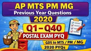 AP MTS PM MG Previous Year Questions 2020 Q1&ndash;Q40 | Postal Exam PYQ | Postal Promotion Academy