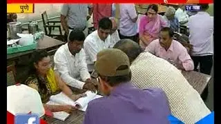 Pune : Shipra Mandali Election Controversy