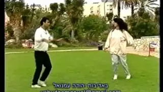 כמו שאת