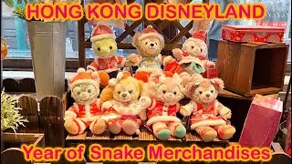 Duffy and Friends @Hong Kong Disneyland Chinese New Year Merchandises 2025 Year of Snake #ダッフィー＆フレンズ
