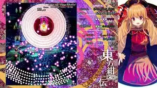 Touhou 15: Legacy of Lunatic Kingdom - Lunatic No Bomb (Marisa)