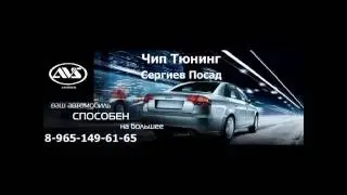 Чип Тюнинг Уаз ПатриотПрограммное отключение Катализатора+увеличение мощности и крутящего момента дв