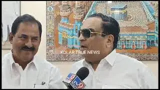 JDS LEDAR CM IBRAHIM SAB IN KOLAR January 16, 2023