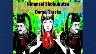 ココナッツマーメイド ② (Ninensei Shokubutsu Demo Tracks)