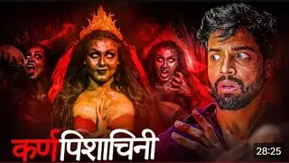 Karan pishachini  horror story || part -1||