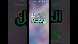 إفراغ مساحة التخزيين الجيميل الممتلئة #اكسبلور
