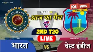 🔴LIVE : IND vs WI 2ND T20 2023🔴Hindi Commentary | Cricket 22 LIVE