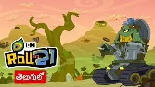 Kris | Kris vs Asur Compilation 11 (Telugu) | Pogo