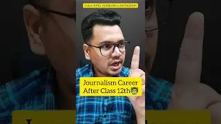 Journalism Career After 12th | Mass Communication | By Sunil Adhikaar #shorts #shortsvideo