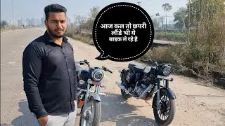 Royal Enfield Classic VS Electra full detail Comparison 🔥🔥