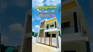 New House sale  Kalamassery