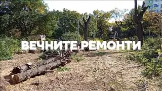 Вечните ремонти / The eternal repairs #road #repairs #plovdiv #пътностроителство