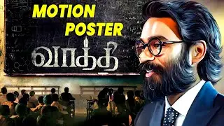 Vaathi Movie Motion Poster - Dhanush, Samyuktha, GV Prakash