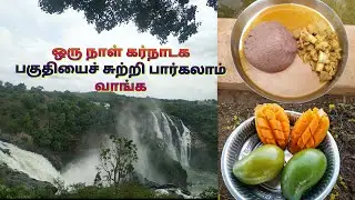 #Village life mini vlog/One day Karnataka trip Vlog Part 1#கர்நாடக Vlog#களி with கறிகுழம்பு recipe