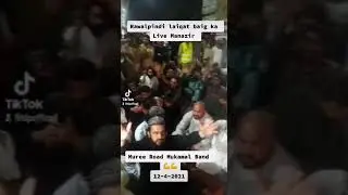 Rawalpindi and Muree Road block TLP power