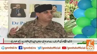 Lt General Muhammad Afzal, chairman NDMA press conference | GNN | 13 April 2020