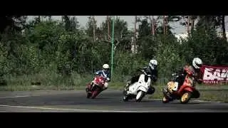 Scooter-Racing. Round One. kvad_production