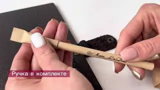 Создание ежедневника LinDome