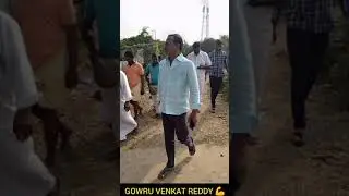 Gowru Venkat Reddy Nandikotkur,Panyam