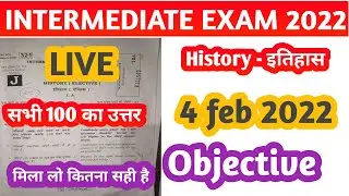 Inter Bseb history 2022 Objective solutio Answer Key |Arvind