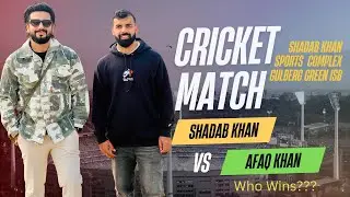 Shadab khan vs Afaq khan cricket match | Shadab khan Sports complex #shadabkhan #cricket 