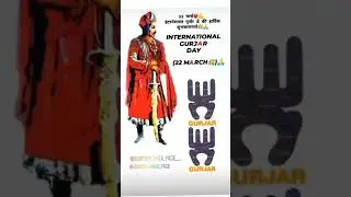 Gurjar international Day