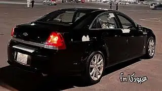 اغاني عرباويه | قديم وعدي | ياعين خايف عليك  نسخه مميزه