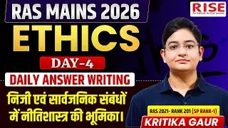 RAS Mains 2026 Ethics Answer Writing  | निजी व सार्वजनिक जीवन में नीतिशास्त्र | GS 4 Paper Ethics