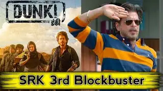 Dunki Drop 4 | Dunki Trailer Review | SRK | The  Web Life