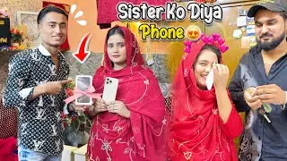 Sister Ko Surprise ￼🤩 Diya iphone 16 Pro Max 🔥Khush हो Gayi 🤗
