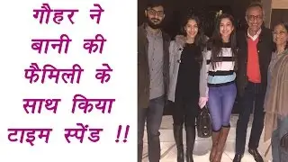 Bigg Boss 10: Gauahar Khan spends time with Bani's Family | FilmiBeat