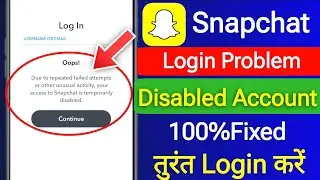 Snapchat account login problem || temporarily disabled Snapchat account login kaise kare