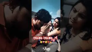 ರಾತಾ ರಾತ್ರ್ಯಾಗ....😔❤️&zwj;🩹😓💔🔥 | #trending #shorts #rytmoments #janapada #janapadasong #video #reels