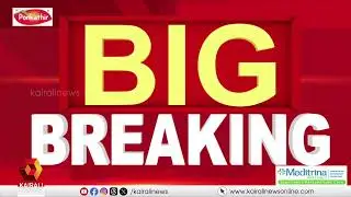 കോഴിക്കോട് ലഹരി നൽകി പതിനാറുകാരിയെ പീഡിപ്പിച്ച സംഭവം; പ്രതികളിൽ ഒരാൾ MSF നേതാവ്  | MSF