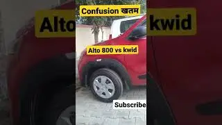 Alto 800 vs kwid  1min.review#shorts #shortvedio #viralshorts