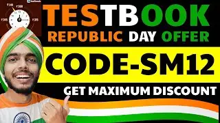Testbook Pass Pro Coupon Code 2026 🔥 Republic Day Offer | Testbook PassPro Max Discount 26 January