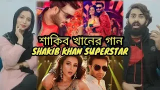 শাকিব খানের সেরা ১০টি আইটেম গান🇧🇩| Shakib Khan Top 10 Hit Item Song||PAKISTANI REACTION🇵🇰