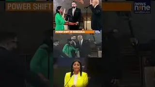 Power Shift in Venezuela: Delcy Rodriguez Sworn In as Nicolas Maduro Faces US Court | News9