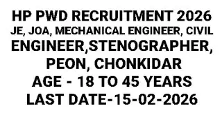 HP PWD RECRUITMENT 2026 | 59 POST APPLY OFFLINE #latestjobs #newjobs #pwd 