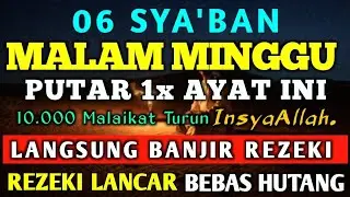 LANGSUNG DI KABULKAN❗️Dzikir Pembuka Pintu Rezeki, Penyembuh Sakit,Pelunas Hutang 🕋