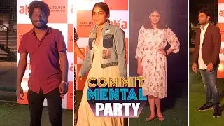 Celebrities Spotted At Commit Mental Party Last Night | Punarnavi | Suhas |Udhbhav|Siddu|Kalpika| DC
